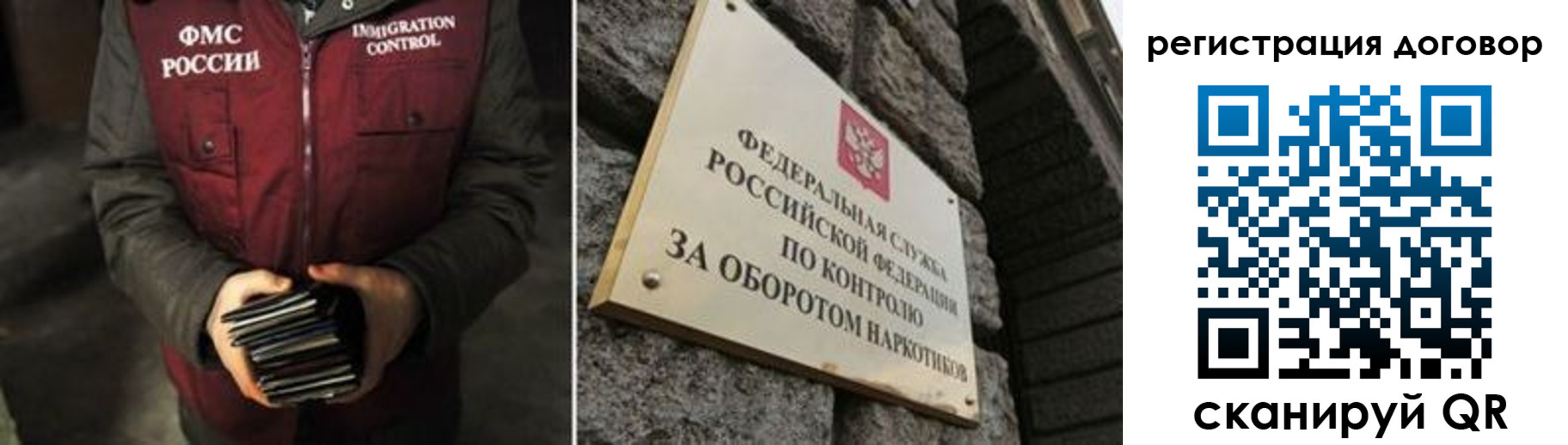 прописка гарантия в Гае