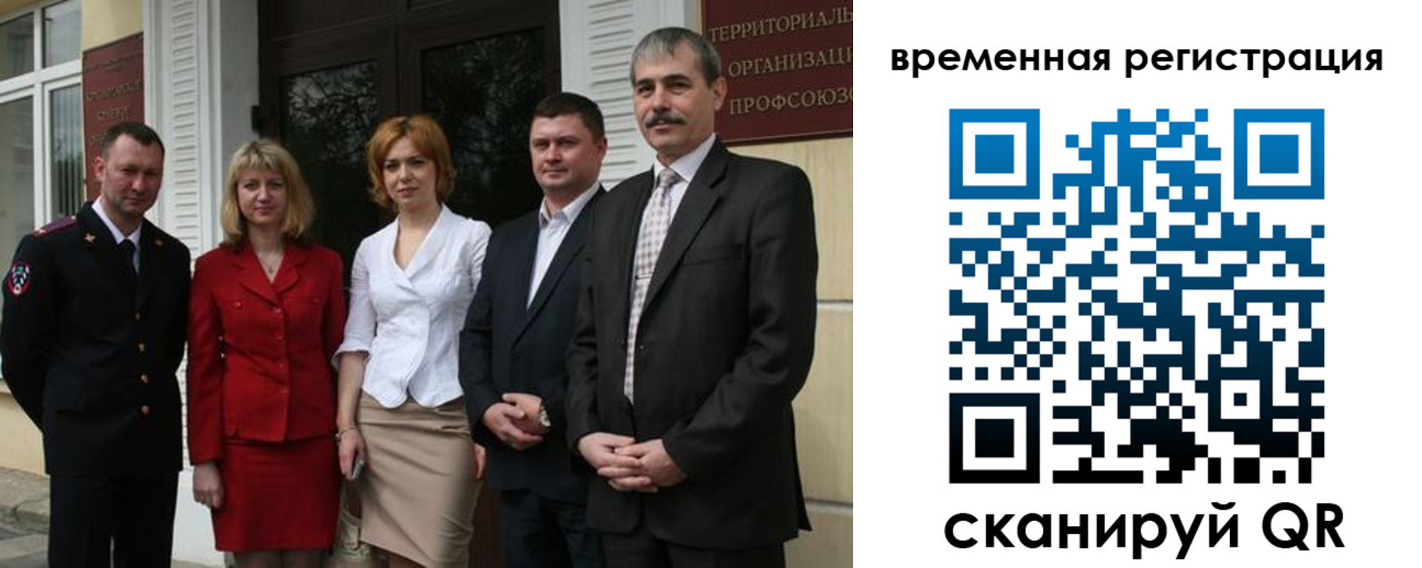 прописка для кредита в Гае